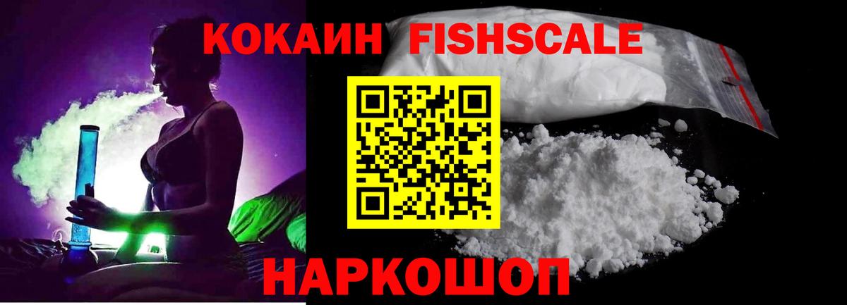 КОКАИН 98% Воткинск