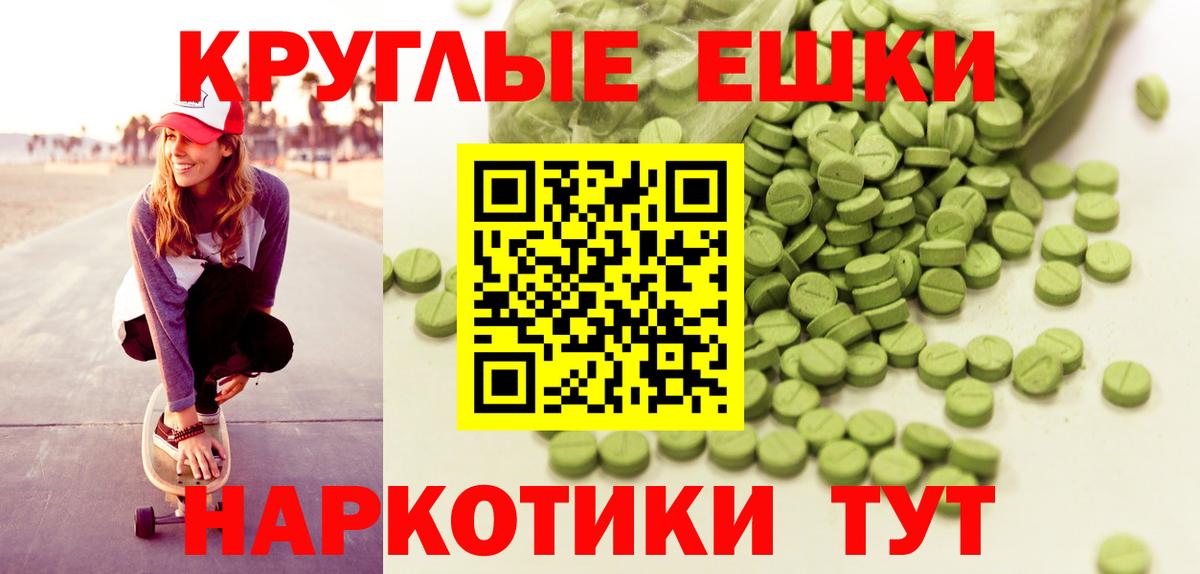 Ecstasy VHQ Воткинск