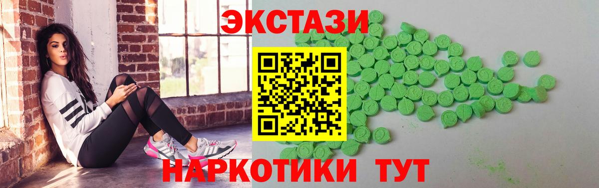 кракен   Вход с VPN  Воткинск  дарнет шоп  Экстази 300 mg  Ecstasy 