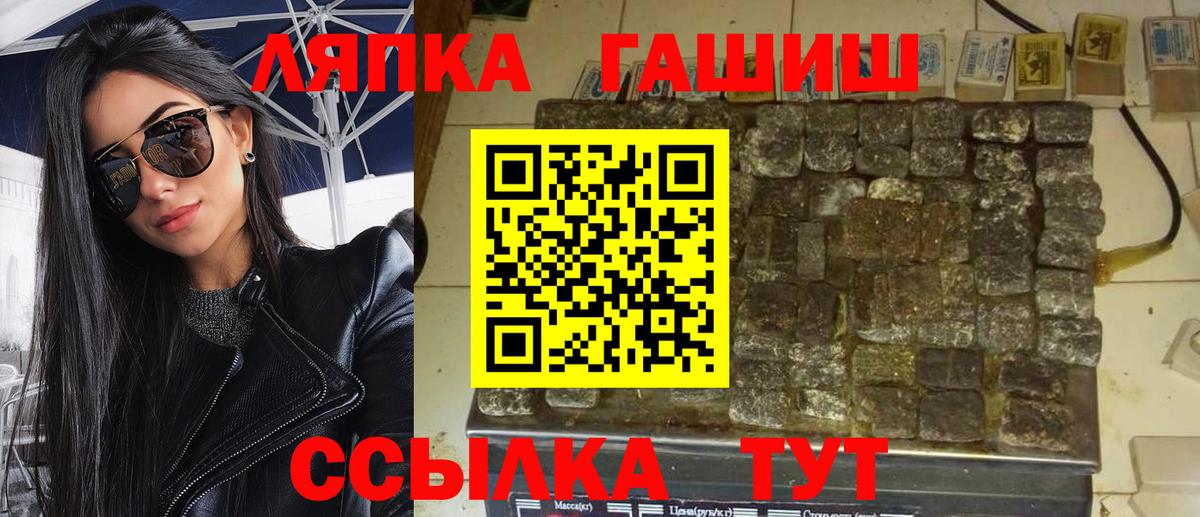 ГАШ 40% ТГК  Вход с VPN  ГАШИШ VHQ  где можно купить наркотик  Воткинск 