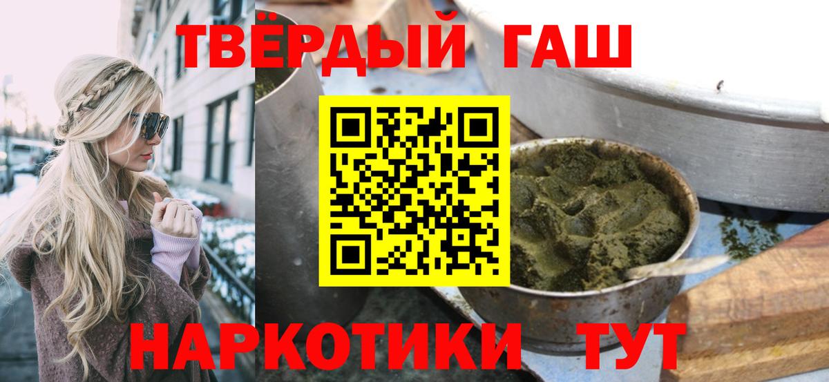 ГАШ Изолятор Воткинск
