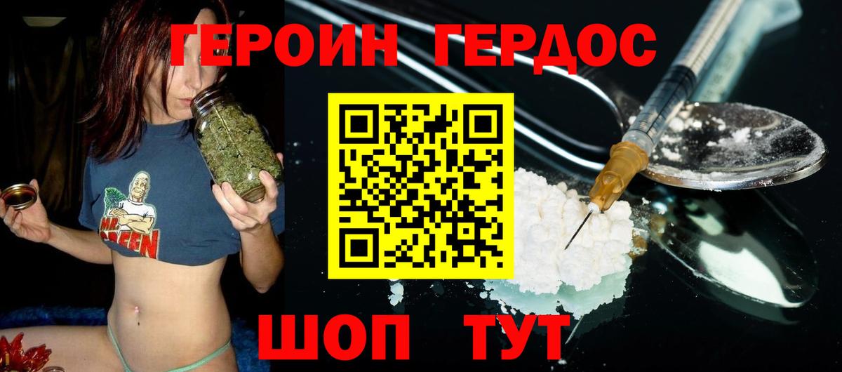 Гашиш  Воткинск  Купить закладку  ЭКСТАЗИ  Героин  Меф МЯУ МЯУ кристаллы  Каннабис  Метадон  Вход с VPN 