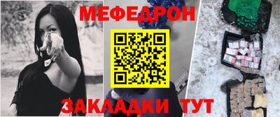 прущие грибы Лесосибирск