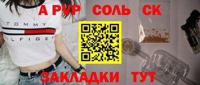 мефедрон мука Кумертау