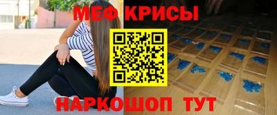 мефедрон мука Кумертау