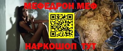 мефедрон мука Кумертау