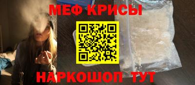 метадон Кунгур