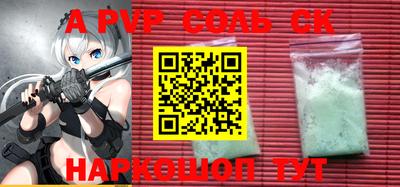 мефедрон мука Кумертау