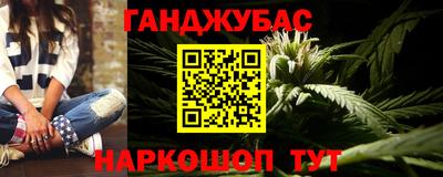 метадон Кунгур