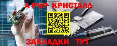 метадон Кунгур