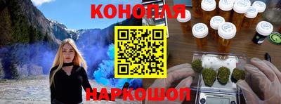 метадон Кунгур