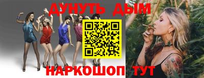 мефедрон мука Кумертау