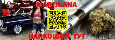 героин Ливны