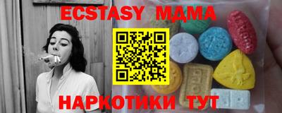 мефедрон мука Кумертау
