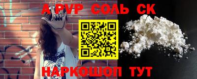 прущие грибы Лесосибирск