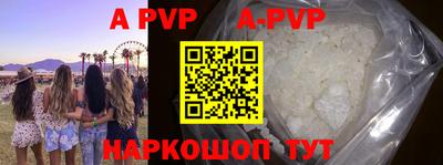 мефедрон мука Кумертау