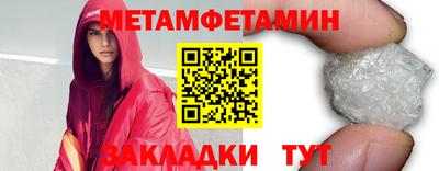 метадон Кунгур