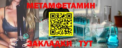 метадон Кунгур