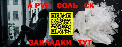 мефедрон мука Кумертау