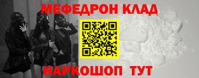 мефедрон мука Кумертау