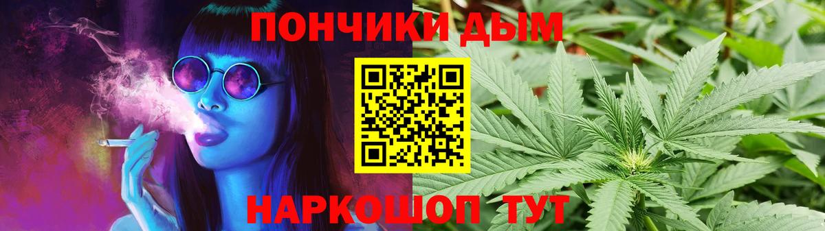 Канабис ГИДРОПОН Воткинск